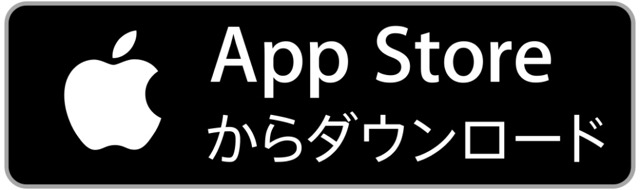 appstore ダウンロードボタン
